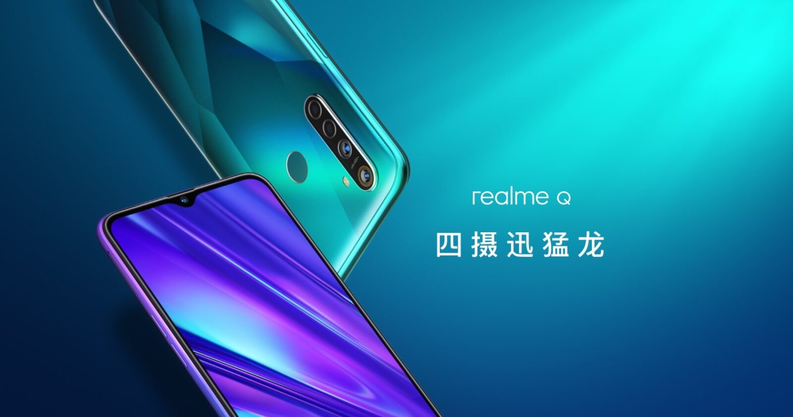 Realme Q