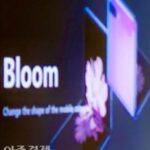 Galaxy Bloom as Fold 2