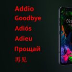 LG G Series The End