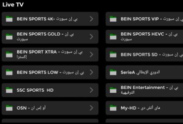 Abadi Eagle IPTV