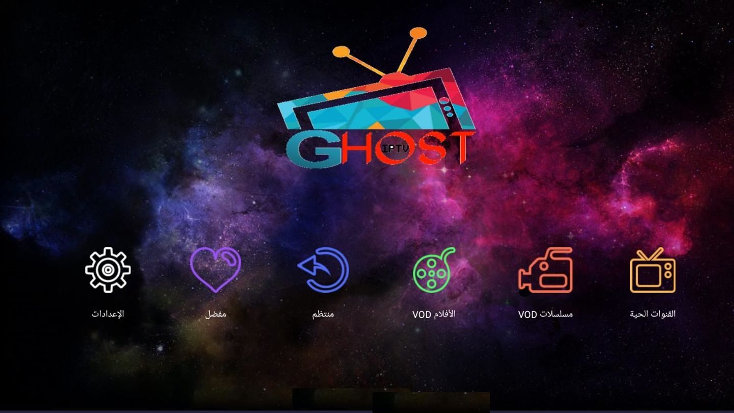 Ghost IPTV