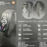 Xiaomi Band 7 NFC