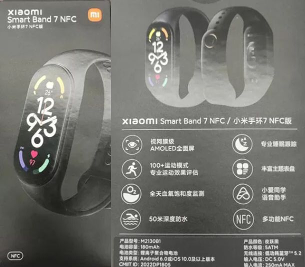Xiaomi Band 7 NFC