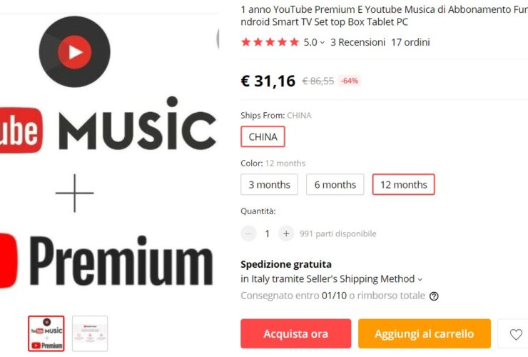 YouTube Music AliExpress