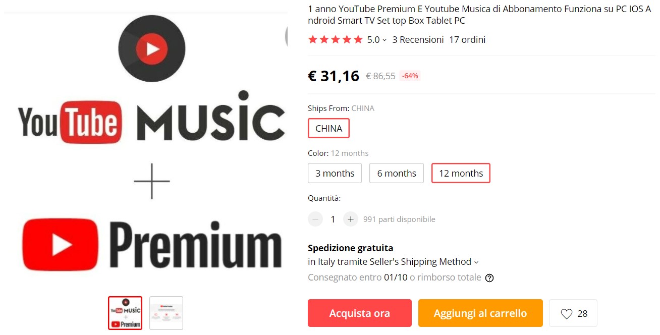 YouTube Music AliExpress