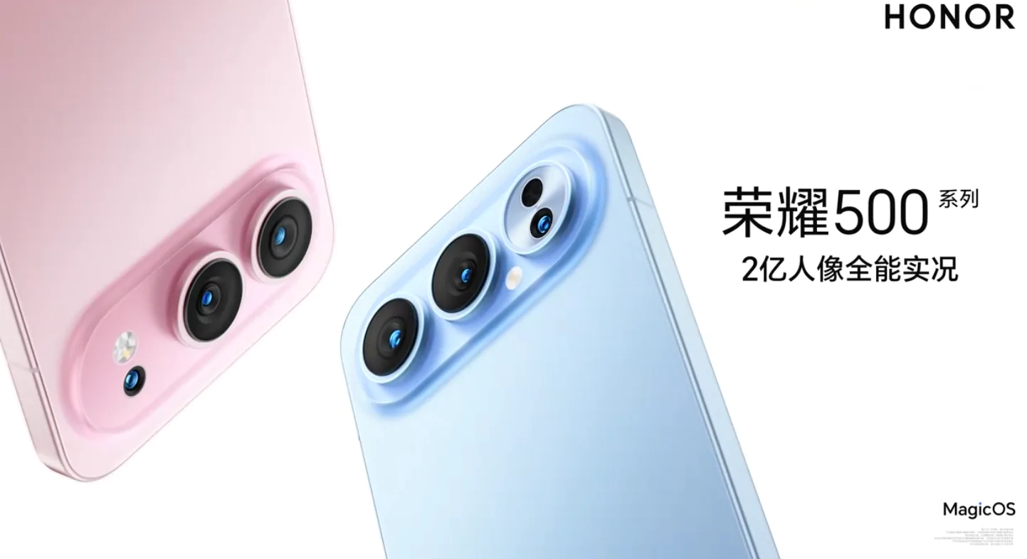 HONOR 500 Design Leak