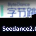 Seedance