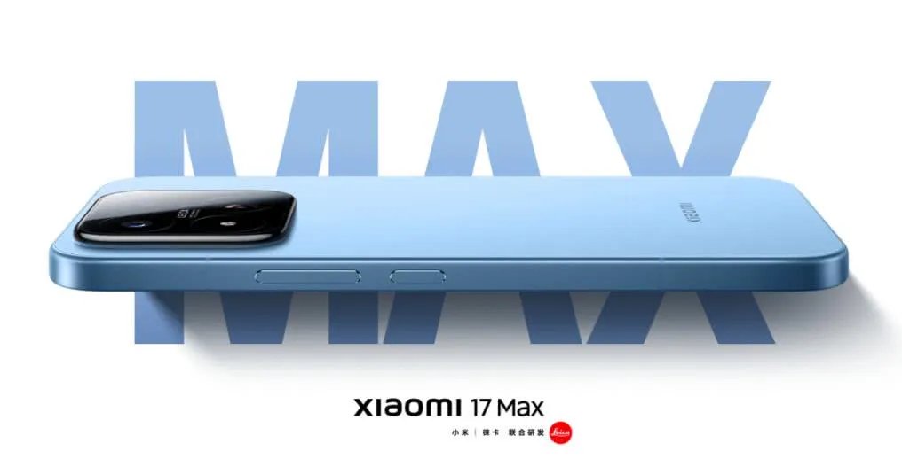Xiaomi 17 Max