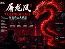 Tulongfeng